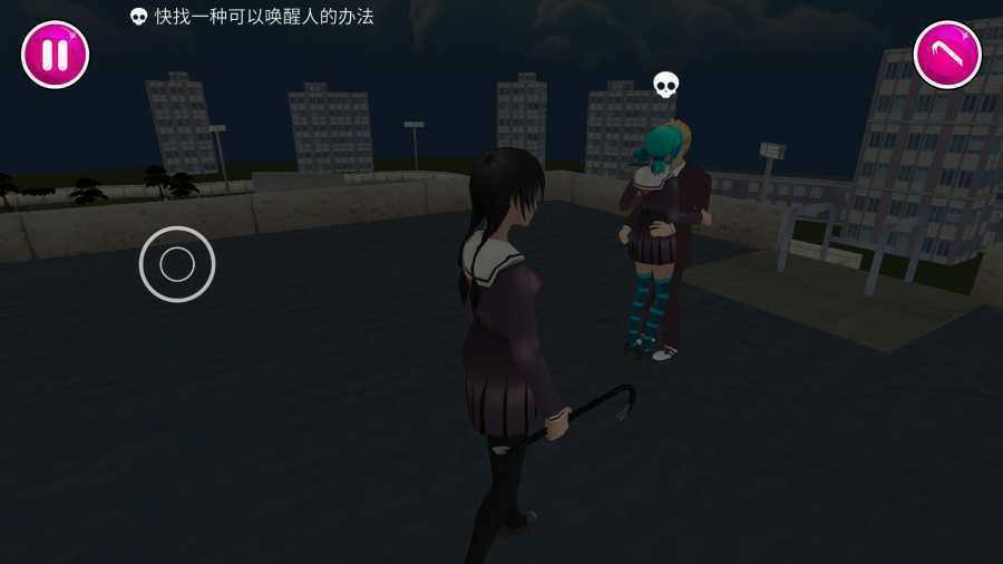 病娇模拟器(yandere simulator)